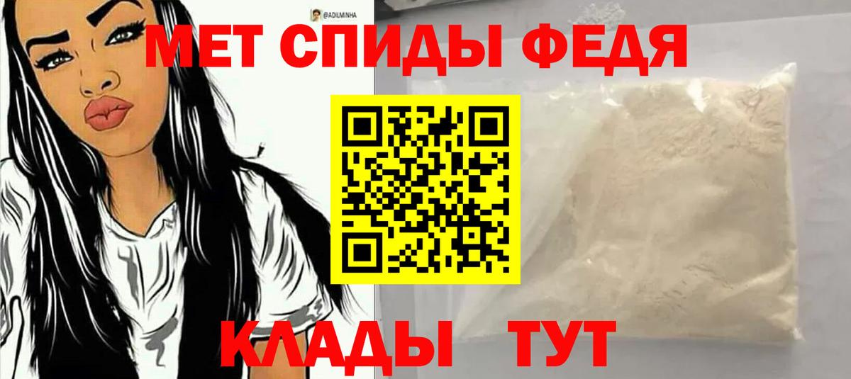 АМФЕТАМИН 97% Будённовск