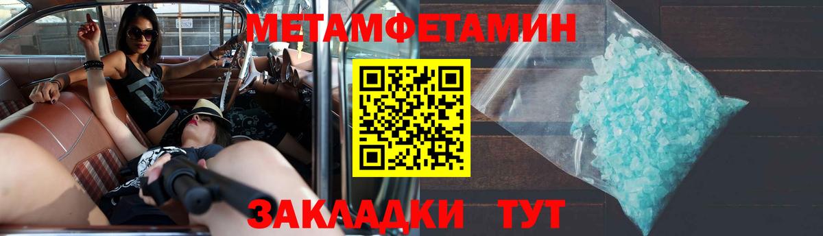 АМФ Розовый  АМФЕТАМИН  Будённовск  omg вход  Вход с VPN 