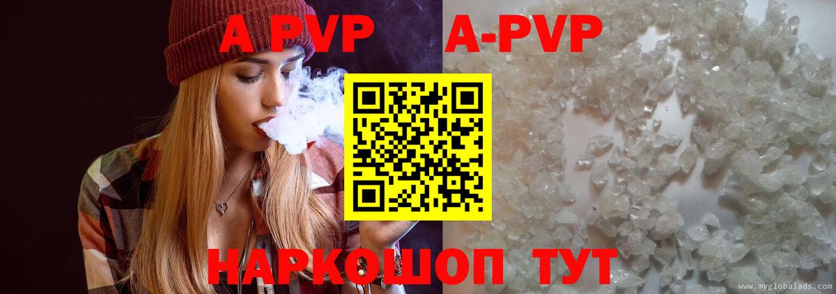 сколько стоит  Вход с VPN  Будённовск  A PVP Соль 