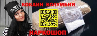 молекула духа Конаково
