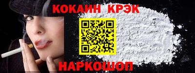 молекула духа Конаково