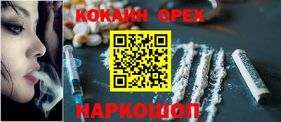 молекула духа Конаково