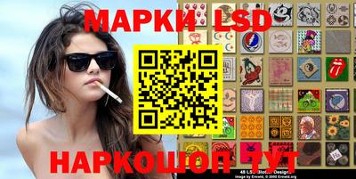 сатива Коммунар