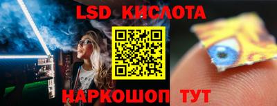 сатива Коммунар