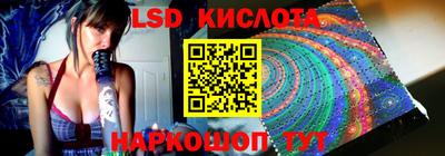 молекула духа Конаково