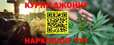 молекула духа Конаково