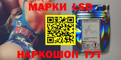 молекула духа Конаково