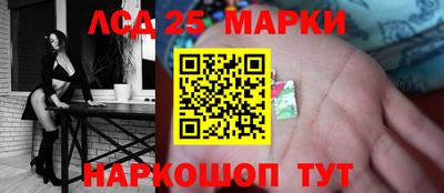 молекула духа Конаково