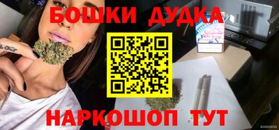 молекула духа Конаково