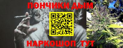 молекула духа Конаково
