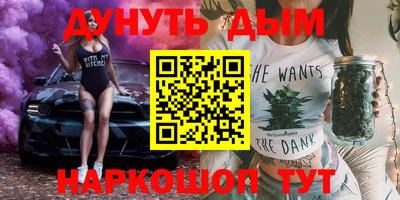 молекула духа Конаково
