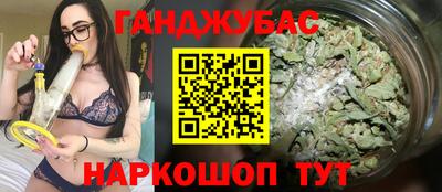 молекула духа Конаково