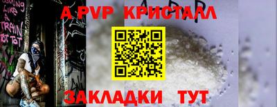 сатива Коммунар