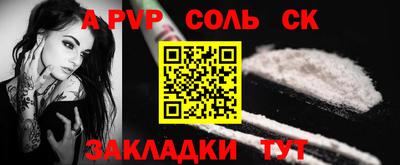 молекула духа Конаково