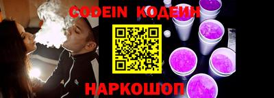 молекула духа Конаково