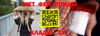 молекула духа Конаково
