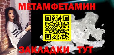 сатива Коммунар