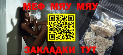 сатива Коммунар
