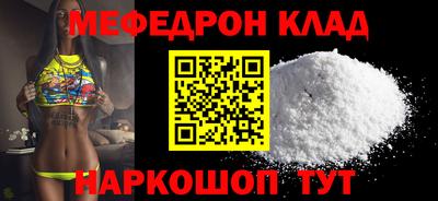 молекула духа Конаково