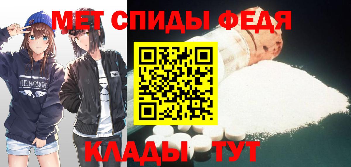 Будённовск  Первитин  Вход с VPN  Первитин Декстрометамфетамин 99.9% 
